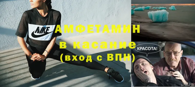 OMG ССЫЛКА  Буй  АМФ Розовый 