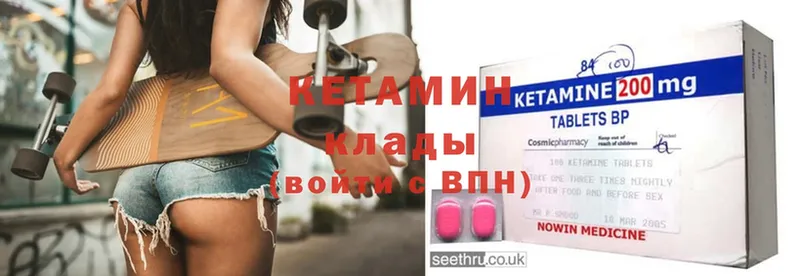 hydra   Буй  Кетамин ketamine  где продают наркотики 